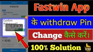 Fastwin App Withdrawal Processing Problem  Fastwin App Withdrawal Problem  Fastwin App [upl. by Kelli]