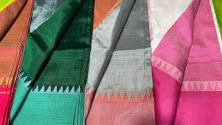 👌Temple border Mangalagiri pattu sarees mangalagirihandlooms trending latestmodels weavers [upl. by Bara]