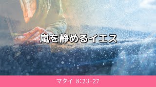 20240303 ICBF 一部礼拝 （日本語通訳） [upl. by Neerhtak]