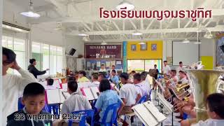 Chanthaburi Overture By Benjama Band [upl. by Leif]