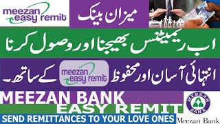 Meezan Easy Remit  Fast and Reliable Way to Send Money to Pakistan [upl. by Dotson961]