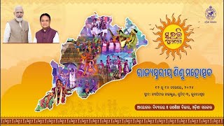 State Level Suravi 2024 Live From Bhubaneswar  Odia News  Tanushan TV [upl. by Ringsmuth987]