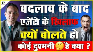 बीमा एजेंट के खिलाफ क्यों बोलते हो एजेंट को परेशान क्यों करते हो  डंके की चोट परRAVI SACHAN [upl. by Sydel248]