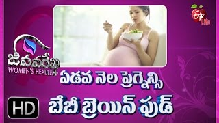 Jeevanarekha Womens Health  Baby Brain Food  8th November 2016  జీవనరేఖ ఉమెన్స్ హెల్త్ [upl. by Saundra]