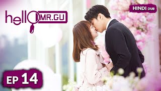 HELLO MR GU《HINDI DUB》《ENG DUB》Full Episode 14  Chinese Drama in Hindi [upl. by Tran103]