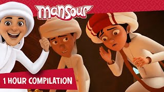 Mansours Adventures Compilation 10 😁  1 Hour 🕐  The Adventures of Mansour ✨ [upl. by Ahearn]