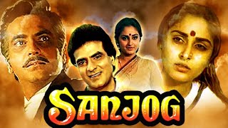 Sanjog Hindi Action Movie 1985  Jitendra Jaya Prada  Facts and Review [upl. by Araas]