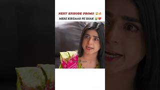 Mere Kirdaar pe Shak😭💔jafaa jafaadrama seharkhan usmanmukhtar humtvdrama pakistanidrama viral [upl. by Niffirg]