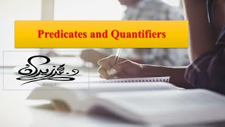 Predicates and Quantifiers شرح [upl. by Moore]