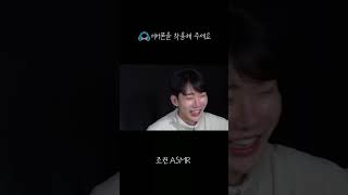 조권 ASMR ASMR 맞아 ASMR JOKWON CHANGMIN [upl. by Sue279]