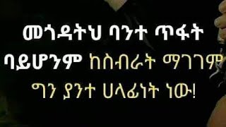 ጁምዓ ከመይ ኣሎ ኡፍ ድኻም ንዑማ ሓግዙኒ Azeb sabawit Tube is live [upl. by Kho]