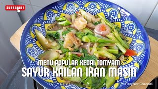 Sayur Kailan Ikan Masin 💥🔥 Menu Popular Dekat Kedai Tomyam [upl. by Eilsil]