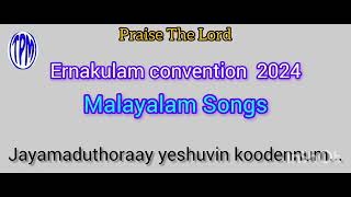 TPM Ernakulam convention 2024 malayalam songs [upl. by Ahsiri]