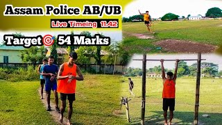 Assam Police ABUB Live Running  Long Jump  Chin Ups  Excellent Target🎯 54 Marks 🔥 [upl. by Caril]