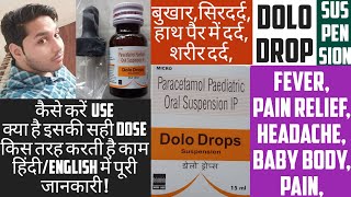 dolo drops  dolo drops in kannada  dolo drops 15ml in hindi  dolo drops 15ml in tamil  dolo drop [upl. by Abra]