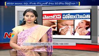 Sinus Infection Sinusitis Symptoms Causes amp Treatment  Hello Doctor  NTV [upl. by Misty]