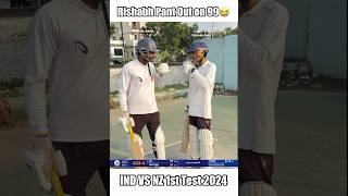 Rishabh Pant Heartbreaking Moment😭Out on 99 vs New Zealand🥺 shorts cricket trending [upl. by Eelnayr]