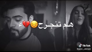 اغاني حزينه جدا عن الفراق لدرجه البكاء😭💔حالات واتس اب حزينه للمجروحين2021مقاطع انستقرام حزين [upl. by Ahsiuqal]