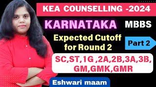 KEA Ugneet Counselling 2024 l Round 1 Cutoff for MBBS kea2024 neet2024 [upl. by Torin]