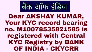 ckyc number kya hai bank of india  ckyc registration bank of india  ckycrr kya hai bank of india [upl. by Fairbanks]