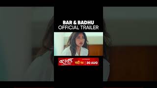 BAR amp BADHU  Nepali Movie Official Trailer  Aanchal Sharma Bibek Karmacharya Vijay Garima Viju [upl. by Valtin302]