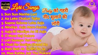 Best Lori Songs Collection  Maa Ki Awesome Lori  Lori Song [upl. by Refinne865]