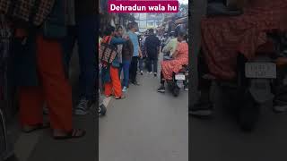 dehradun wala hu realviewsrigarh100 garhwali viral shorts [upl. by Zetrom559]