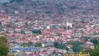 ရိုးမအလွ [upl. by Hnim298]