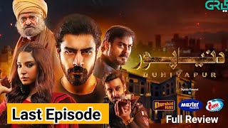 Duniyapur Last Episode 26 Full Episode  Duniyapur  Kushahal Khan Ramsha khan Pak Drama [upl. by Merralee]