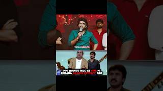 Mass Counter To Trollers KiranAbbavaram kamovie tollywood telugu [upl. by Sancho]