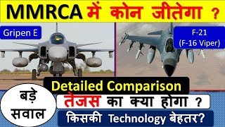 Gripen Vs F21F16 Viper  तेजस का क्या होगा   Detailed Comparison  amit updates [upl. by Ade]