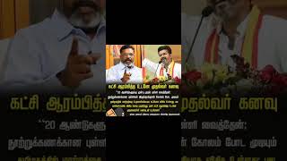 Vijaytvkvijaytamil [upl. by Esinaj]