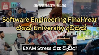 Software Engineering Final Year Student කෙනෙක්ගේ University දවසක්  Vlog 10 [upl. by Ebneter]