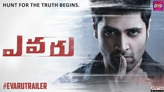 EVARU Movie Theatrical Trailer  Adivi Sesh  Regina Cassandra  Venkat Ramji  News Mantra [upl. by Haldi]