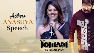 Actress Anasuya Speech  Khiladi​ PreRelease Event Live  RaviTeja MeenakshiChaudhary  DSP [upl. by Ahseina175]