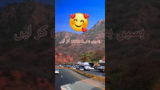 Motorway trending song viralshorts beautifulweather [upl. by Lanaj]