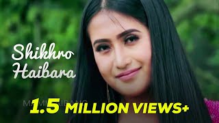 Sikhro Haibara  Raj L  Urmila amp Da Nao  Arbin Soibam Official Music Video Release 2018 [upl. by Lahsram]