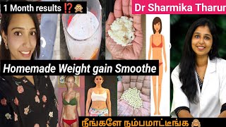 1 Month குடிங்க ⁉️🙊  Quick weight gain video  Tried Dr Sharmika tharun videos  Beauty Tips [upl. by Nidla]