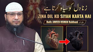 Zina Dil ko Siyah Karta hai  By Hafiz JAVEED USMAN Rabbani [upl. by Saxe]