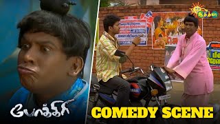 Pokkiri  Comedy Scene  Thalapathy Vijay  Vadivelu  Superhit Tamil Comedy  Adithya TV [upl. by Kroy161]