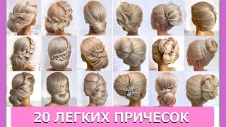 Украшения для волос мастер класс резинки для волос своими руками DIY handmade hair flower kanzashi [upl. by Novyat917]