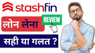 Stashfin Loan App Review 2023 Stashfin App Fake or Real  Full Details [upl. by Ainimreh]