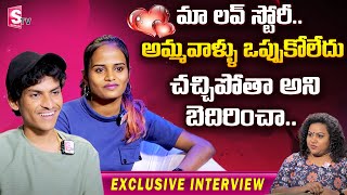 Jabardasth Faima and Praveen Exclusive Interview  Faima and Praveen Love  Manjusha SumanTV [upl. by Alam]