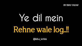 Ye dil mein rehne wale log  Ishuwrites [upl. by Ehttam889]