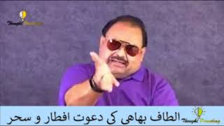 Altaf hussain funny speech about ramzan [upl. by Ralleigh]