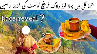 Nathia Galli ma pehla food vlog and bano ka kitchen face reveal and yummy recipe of french toast [upl. by Maynard]