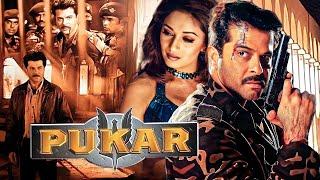 Pukar Full Movie  Exclusive Release  Anil Kapoor Madhuri Dixit Namrata Shirodkar [upl. by Graehl]