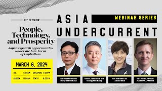 Asia Undercurrent 18 Japan’s growth opportunities under the New Form of Capitalism [upl. by Meil172]