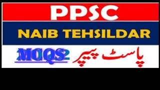 PPSC Naib Tehsildar Past Paper MCQS [upl. by Anitak236]