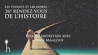 Grand Entretien avec Amin Maalouf [upl. by Nahtaneoj]